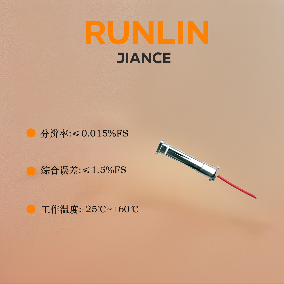 embedded strain gauge